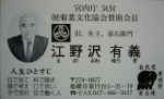 P1000758.JPG (72854 �o�C�g)