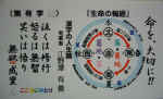 P1000760.JPG (83503 �o�C�g)