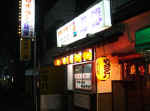 torikatsu01.jpg (91550 �o�C�g)