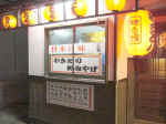 torikatsu02.jpg (111773 �o�C�g)